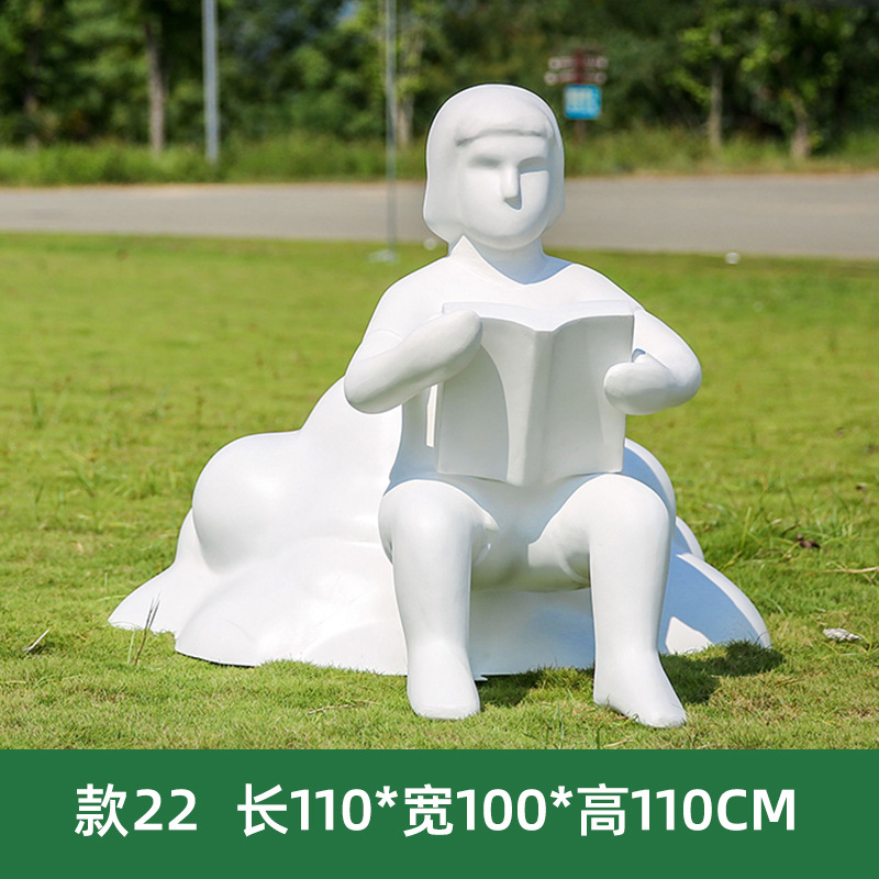 구름소녀가 되어라