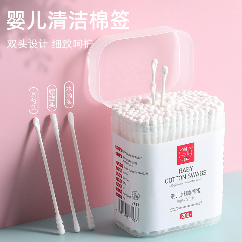 Cotton Xiao Xin 200 Pieces Baby Ear Scoop and Cotton Swabs Combo Clean Ear Swabs Boxed
