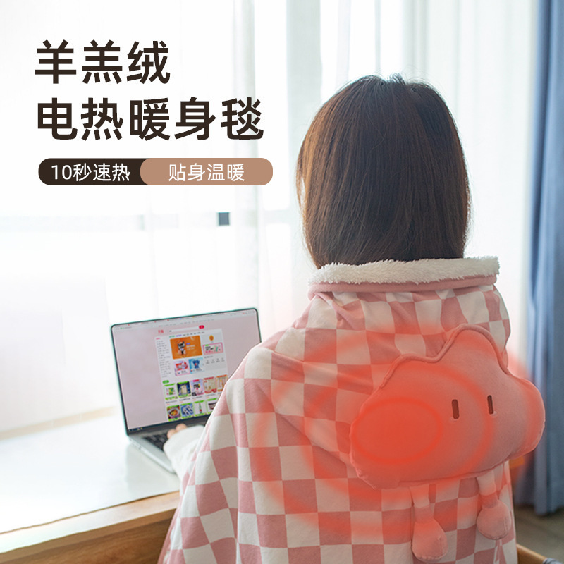 小さな雲の暖かい毛布usb電気の暖かい毛布ins風かわいい雲の電気毛布オフィスの昼休み電気毛布|undefined