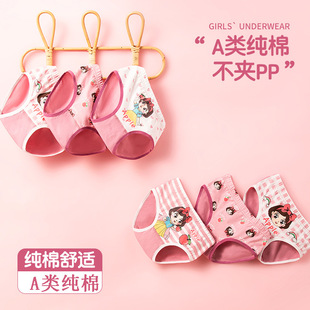 Girls' Baby triangle class a pure cotton underwear summer thin medium and big children's cotton briefs wholesale one-piece delivery