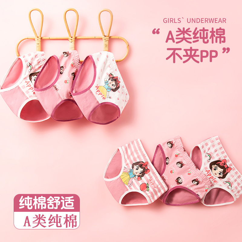 Niñas bebé triángulo clase una ropa interior de algodón puro verano fino medio y grandes calzoncillos de algodón para niños al por mayor entrega de una sola pieza