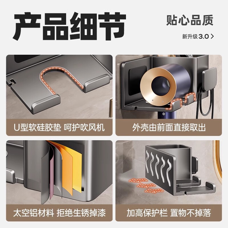 吹风机置物架免打孔卫生间收纳绕线电吹风挂架吹风筒支架浴室架子|undefined