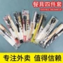 一次性四件套外卖四合一筷子