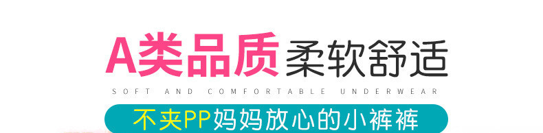 慧莎详情_01_副本