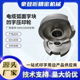 刮墨刀;印刷机械配件;其他印前处理