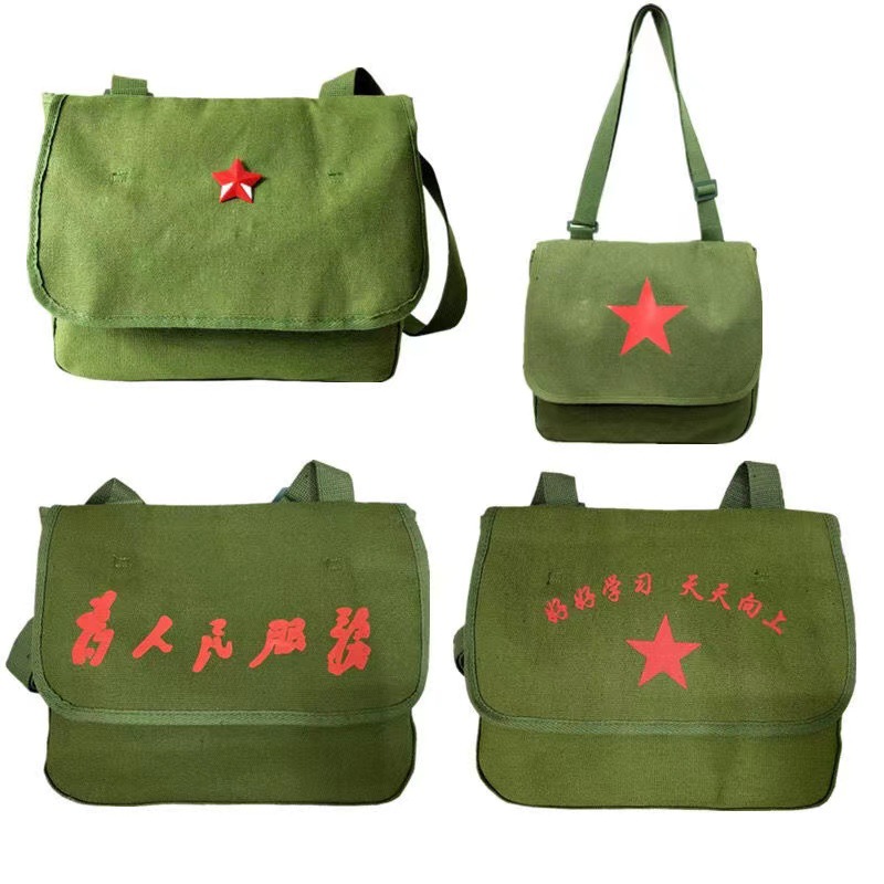 雷锋怀旧绿书包单肩解放包为人民服务包老式军挎包斜挎包红卫兵包