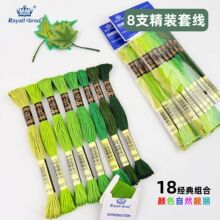 ������ʮ�ֽ����̶�ɫ8ɫ�׾�R������diy�ֹ����侀�̽����p�x