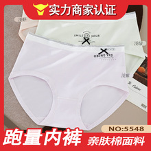 ��һ�ڃr�����5548#�¿��H�w�������а���Ůʿ��ѝ