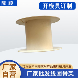 Plastic Winding Spool Wholesale I-Shaped Wheel Conjoined Reel Coil Skeleton Line Disc Electronic
