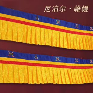 Xizang-Style Yellow Curtain Home Eco-Friendly Fabric Wall Hanging Curtain Table Skirt Yellow Puma Free Shipping 5.8m Auspicious Curtain