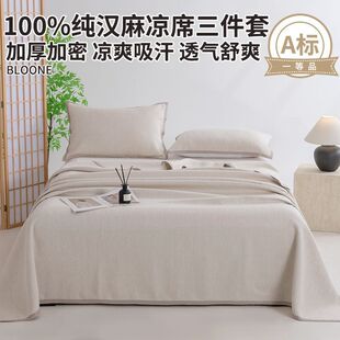 100���h���ϯ�����׼Ӻ񴲆�a��遆����{ϯ�Ӹ߶˿�ˮϴ�ļ�