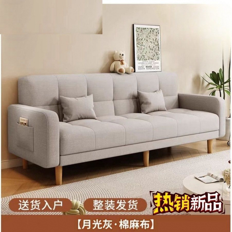 简约现代可折叠沙发床多功能一体两用客厅卧室简易出租屋用小户型|undefined