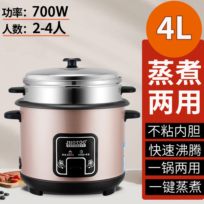 昔ながらの炊飯器 2L-6L 大型炊飯器 家庭用 普通 大容量 ミニ蒸し炊飯器 3-4人用|undefined
