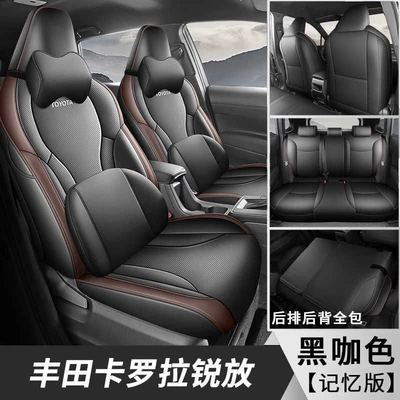 Corolla Cross Special Seat Covers: Modelə uyğun (Original) oturacaq örtükləri - black-coffee-color-memory-edition-five-seaterfull-cover-model-26-models-of-corolla-cross