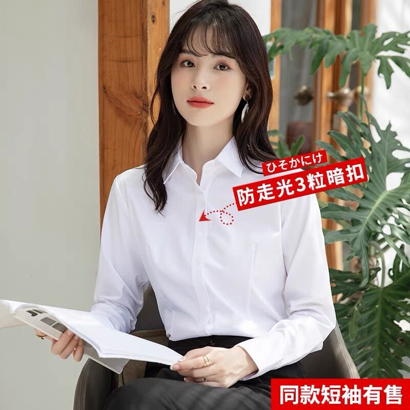 White Shirt for Women, Long-Sleeved 2026 New Style, Spring and Autumn Inner Wear, Professional Formal Wear, Elegant Korean Style Short-Sleeved Shirt, Work Clothes