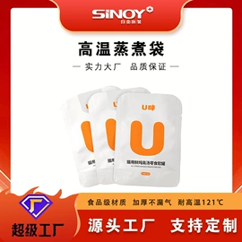 塑料食品袋;其他食品包装;塑料自封袋