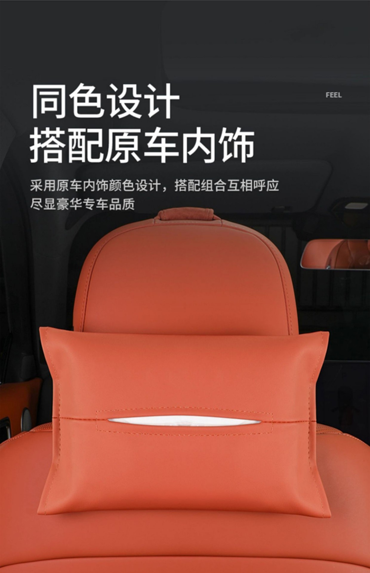 Ideal L7L8L9 Special Original Car Tissue Box Hanging Paper Box European Creative Car Leather Tissue Bag