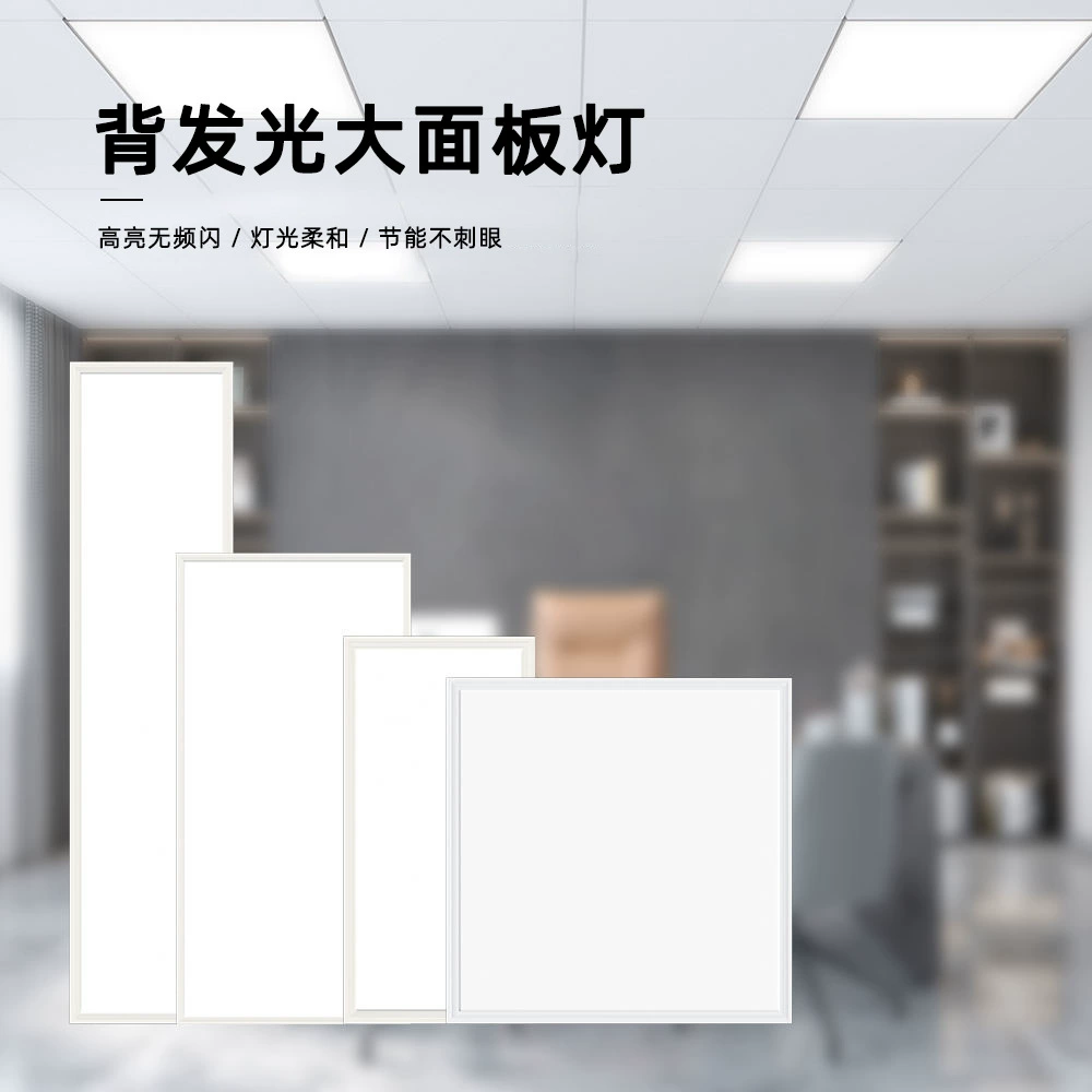 LED rectangular lamp, ceiling ceiling light, mounted ceiling lamp for office, factory direct supply, 36W