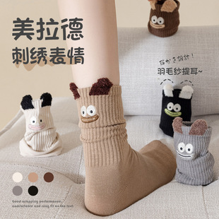 �̽��m�ӿ�ͨë�q���wŮ�m���|����͸����ë���������ɫϵ�ٴ�