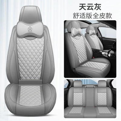 Four Seasons Pad | Cover Leather Five-seat Special - tianyun-gray-comfort-edition-full-leather-3
