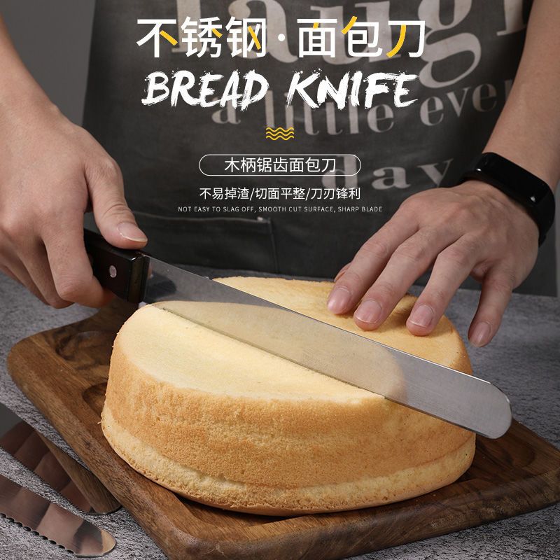 Stainless steel Bread knife toast Serrated knife section Cake knife Stratified Saw blade baking tool household Cutter