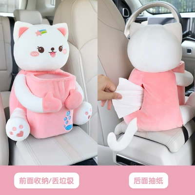 Car tissue box/set: Creative Cute Multifunctional Armrest - rainbow-cat-tissue-box-trash-two-in-one