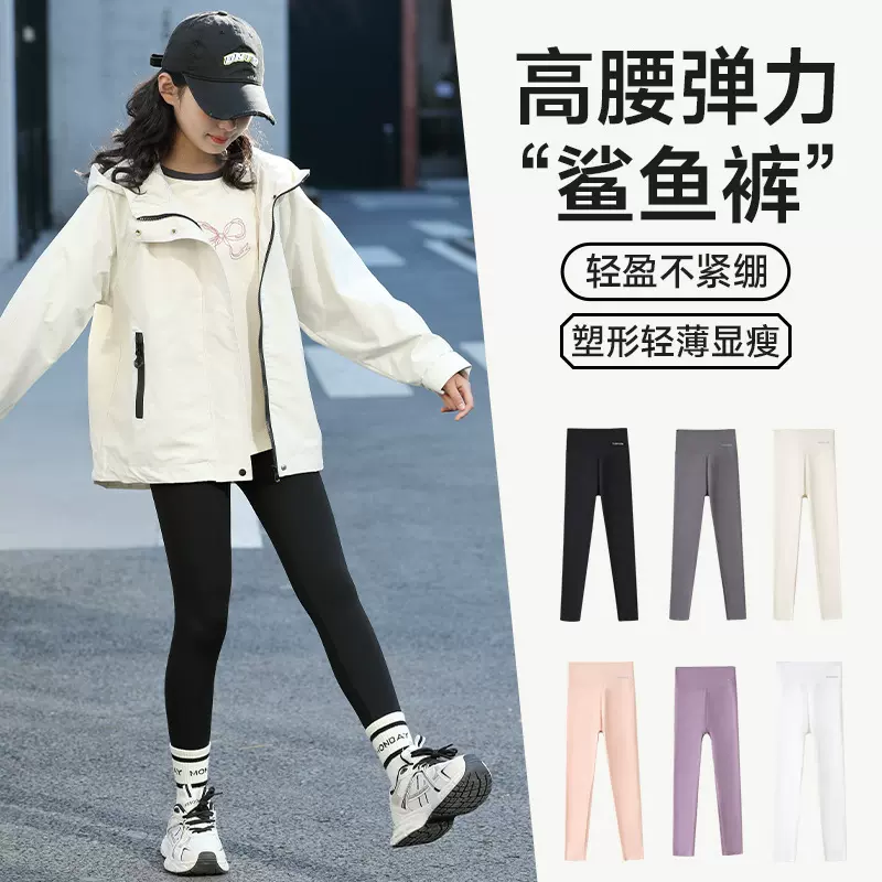 秋冬女童鲨鱼裤女孩外穿瑜伽裤高腰芭比裤速干裤子儿童薄款打底裤