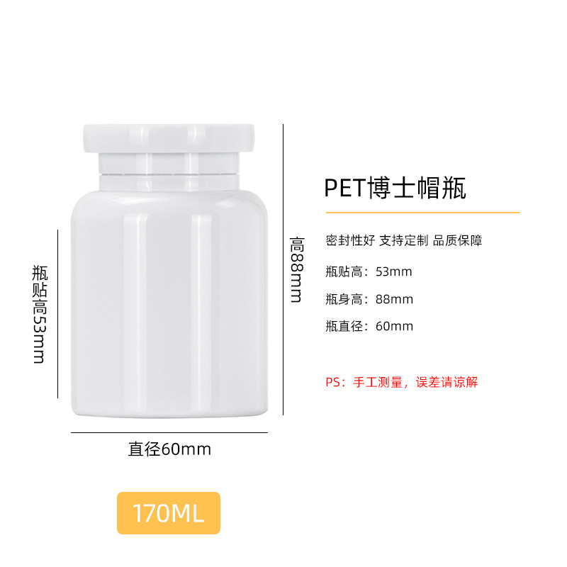 170ml