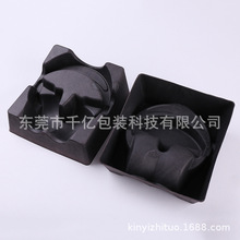 可定做黑色头戴式耳机托 蓝牙耳机纸浆托 甘蔗浆纸塑内衬生产加工