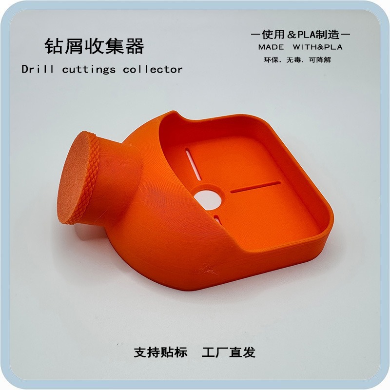 Colector de virutas de perforación multifuncional, taladrado de alta eficiencia, colector de polvo, versión de botella de agua, artefacto de almacenamiento de polvo, explosión transfronteriza