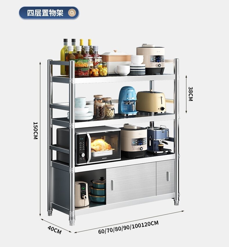 길이 60, 폭 40, 높이 150, 4층