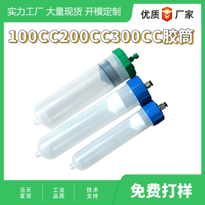 Tube Dispensing Machine Glue – Yapışqan paylayıcı adapterlər