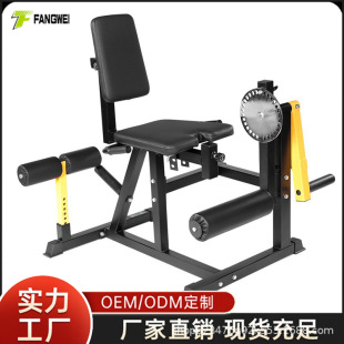 Sitting Leg Flexion and Extension All-In-One Machine Leg Muscle Trainer Home Thin Calf Artifact Biceps Instrument