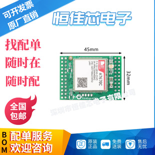 A7670C Cat.1 Core Development Board 4g Module Full Netcom with 2g Lte+Gsm Stm32 Routine