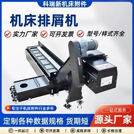 其他机床附件;机床灯具;风管