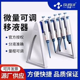 其他实验室品;离心管;实验室耗材