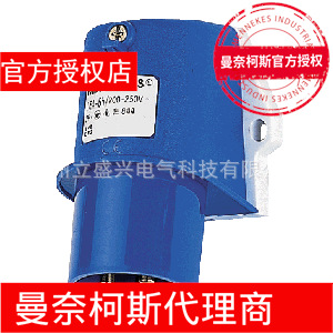 代理德国MENNEKES/曼奈柯斯工业装置插头834 32A 5P