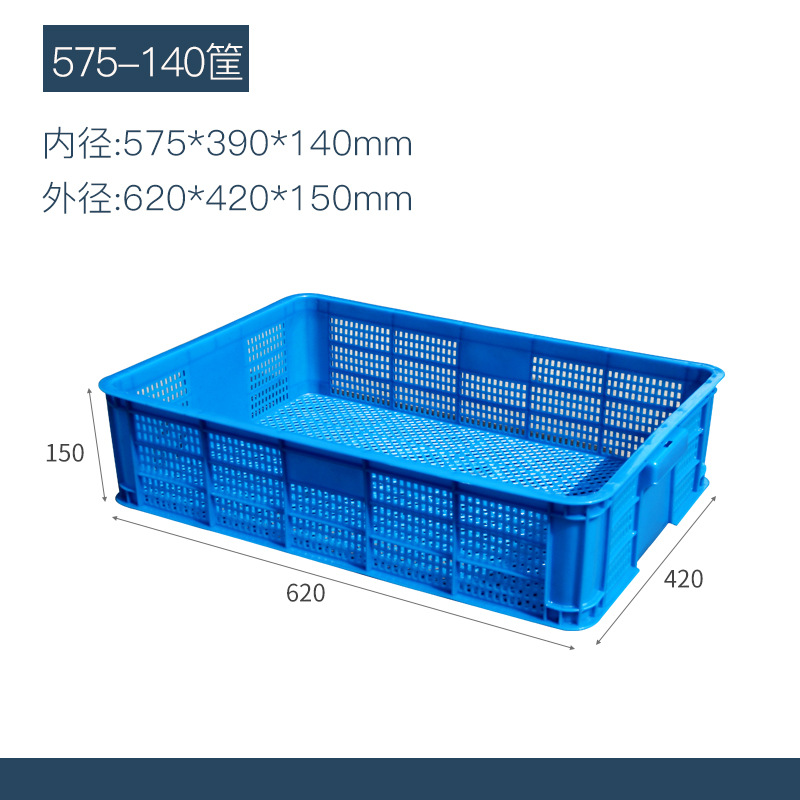 プラスチックの回転かごは大きいサイズの青を厚くします。