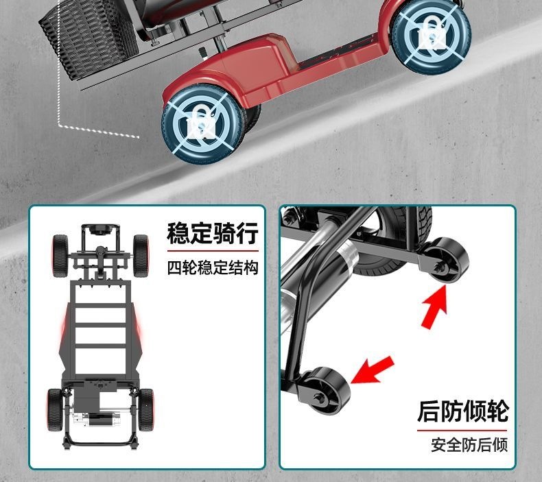 Weidasheng electric mobility scooter for the elderly, foldable four-wheel electric vehicle for scenic areas and parks