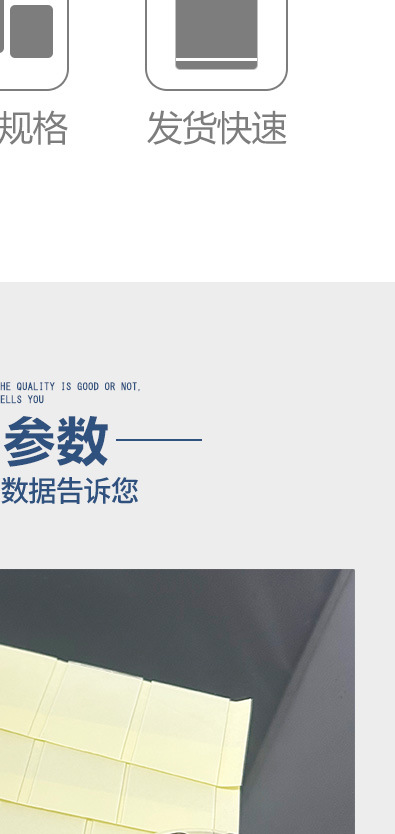 纳米泡泡胶-详情_06.jpg