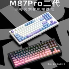 �¿�M87ProV2��ģ�Cе�I�P�{���o���ȿ��o��ˮ�����S���ƻ��錢��