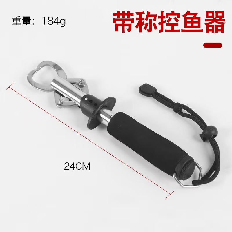 Negro con báscula con regla control de pesca mandíbula de acero inoxidable mano antideslizante mango de pesca luya accesorios de pesca