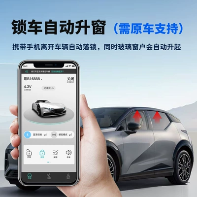 Car Keys Car Remote Control Modification Mobile