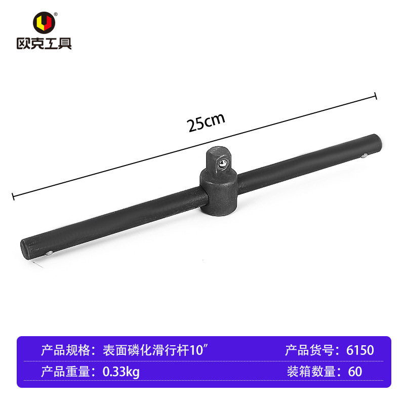メーカー卸売ユニバーサル延長ロッド、曲げロッド、短延長ロッド、10inch L型ロッド、延長ロッド、1/2 スライドロッド、スリーブロッド|undefined