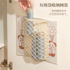 ゴミ袋収納神器キッチンビニール袋マジック貼り網兜壁掛式戸棚扉収納便利袋網袋