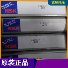 ���.���81224M�����������.��б�������