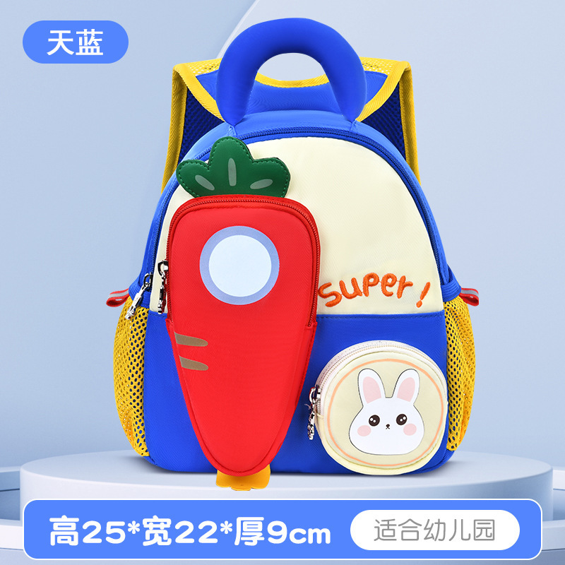Mochila escolar transfronteriza nueva zanahoria para niños 2 de gran capacidad, protección de la columna ultraligera, reducción de la carga, mochila escolar de jardín de infantes 1-3 años