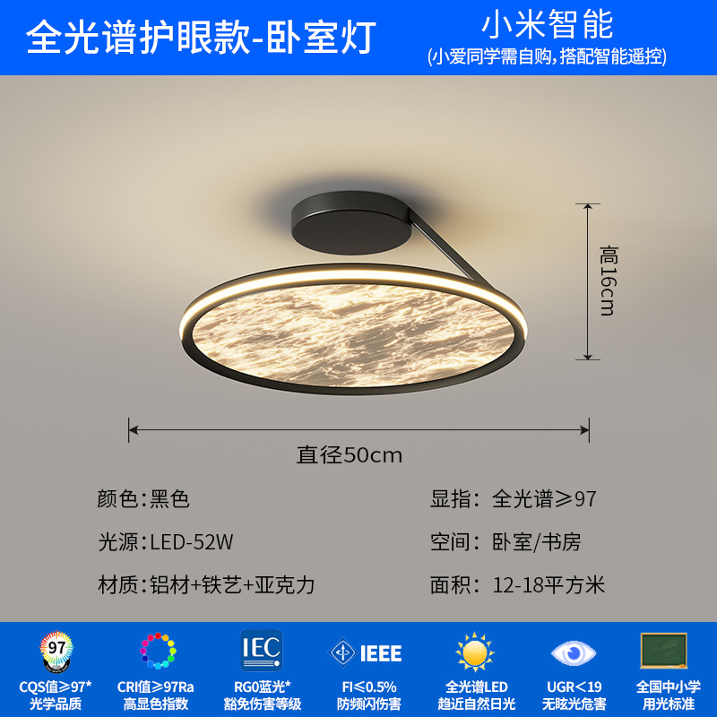 [Selección estricta] lámpara de techo italiana minimalista lujosa ligera de alto nivel de espectro completo protección de ojos redonda nubes alumbrado de estudio