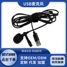 USB�I�A�����L��X�Pӛ�������Lֱ���W�n������hӛ�ȫ��СԒͲ