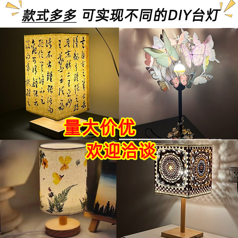 实木diy台灯架材料灯罩座外壳灯饰灯具底座配件e27螺口自制手工|undefined